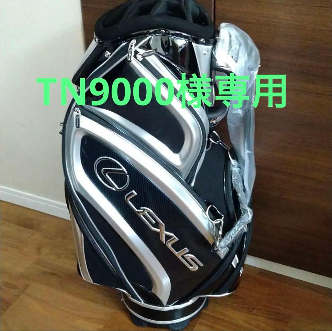 【非売品】（新品・未使用）LEXUS　ゴルフ　キャディバッグ 非売品 Lexus ゴルフバッグ・キャディバッグの通販はau PAY マーケット