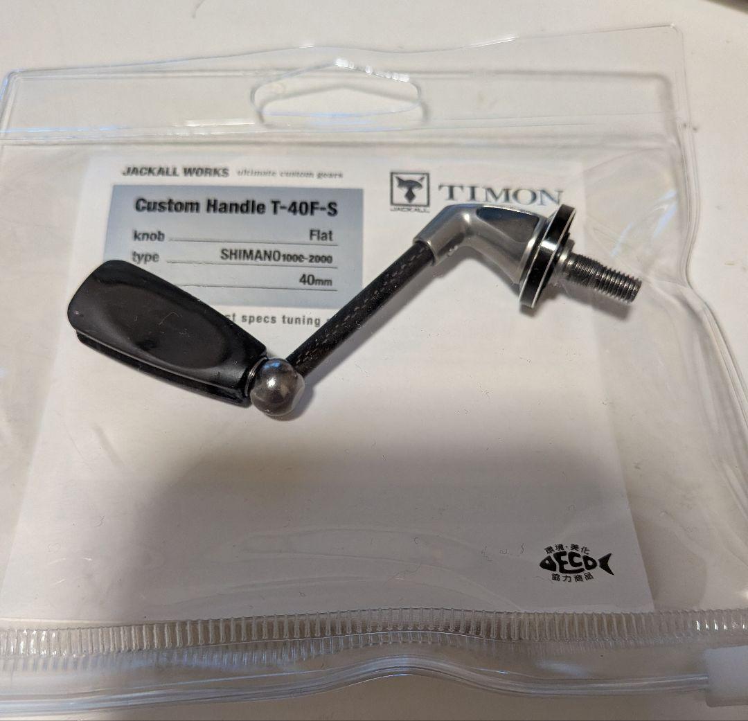 JACKALL Custom Handle 40mmジャッカル カスタムハンドル - メルカリ