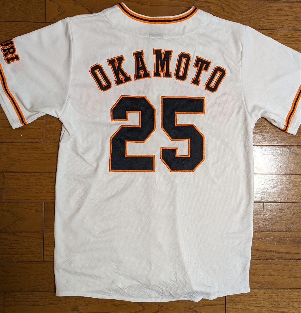 10%値引】読売ジャイアンツ背番号25岡本和真（ナナコカード1枚付