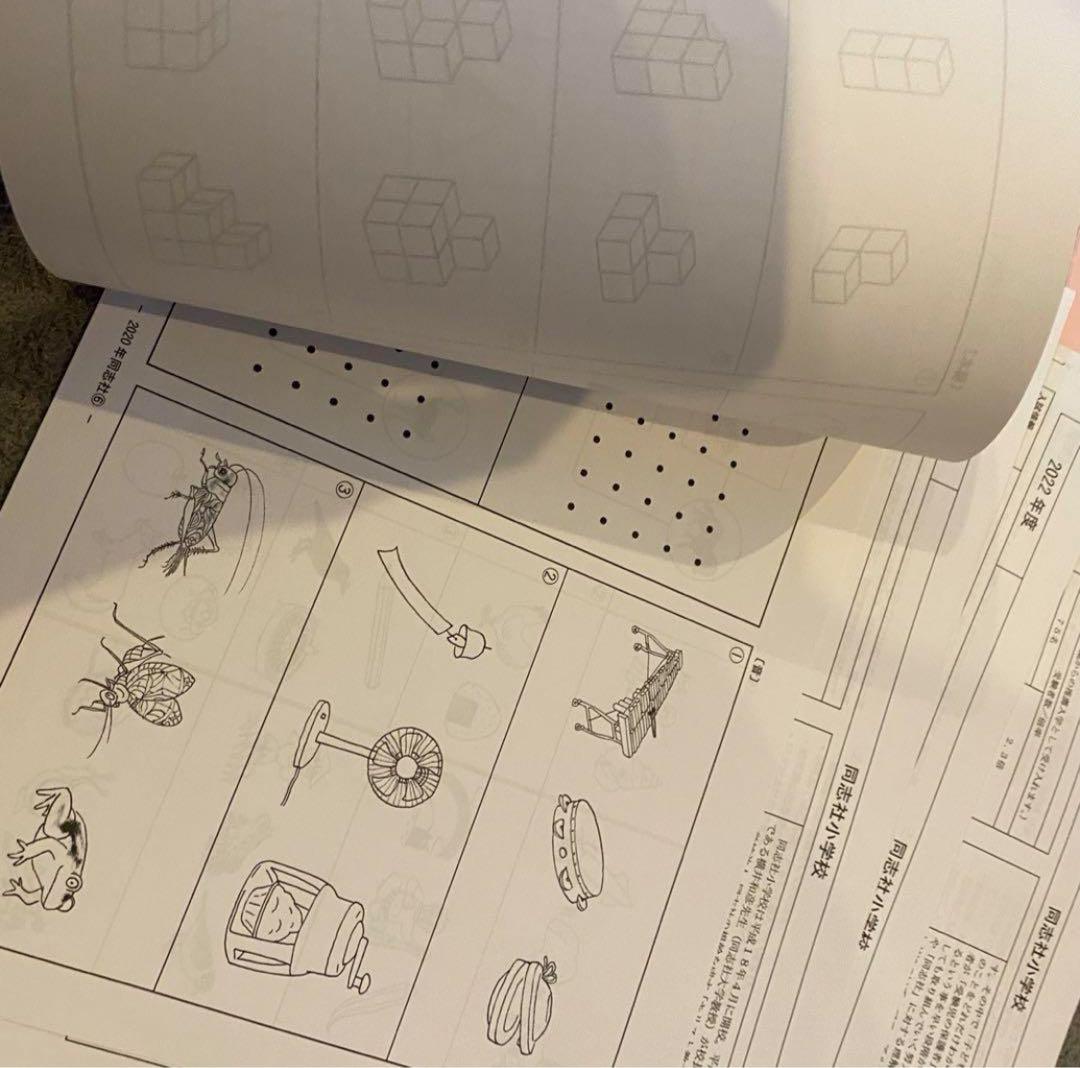同志社小学校過去問問題集 面接運動テスト内容 小学校受験 幼児教育