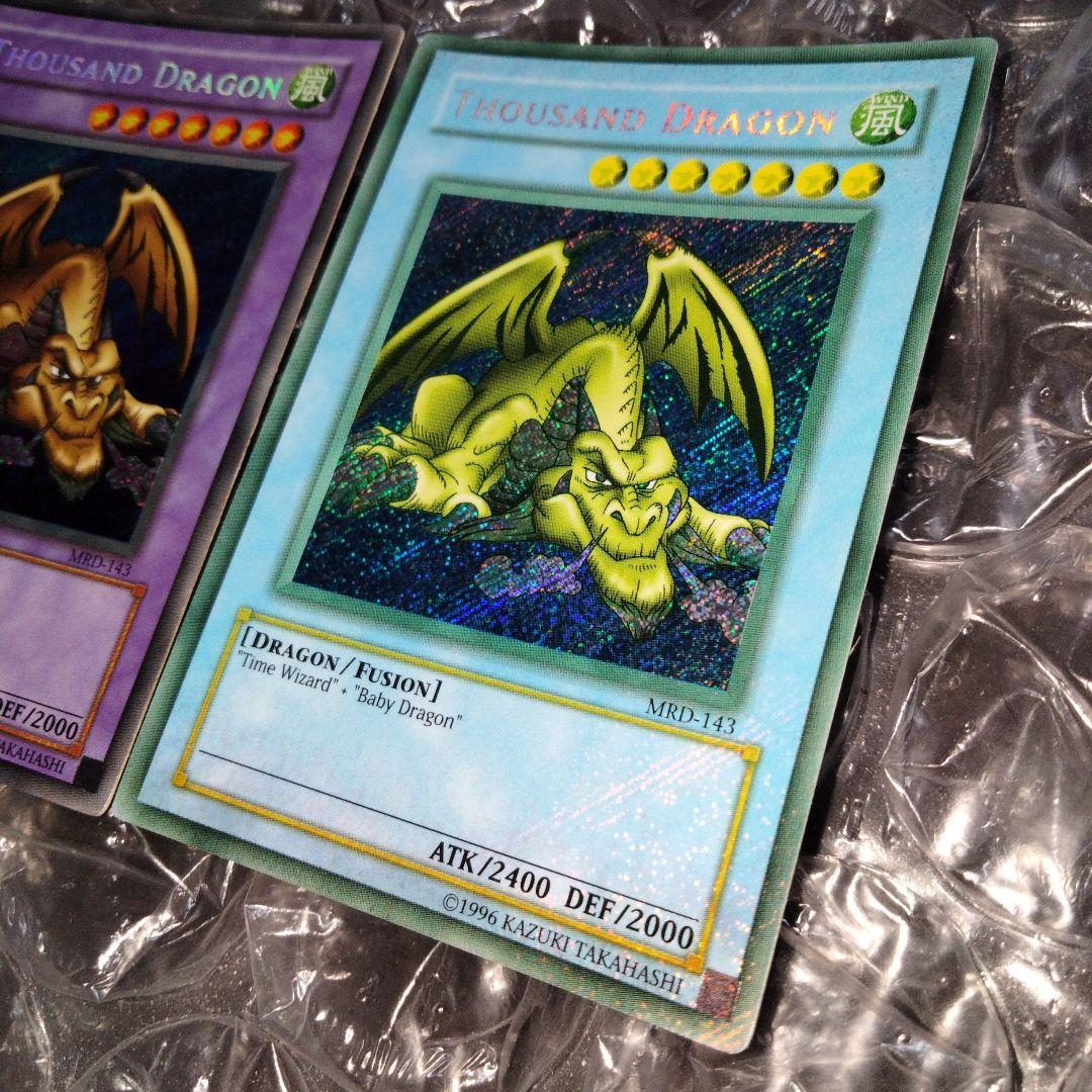 秘蔵 エラー max blue max faded 千年竜 初期 シク