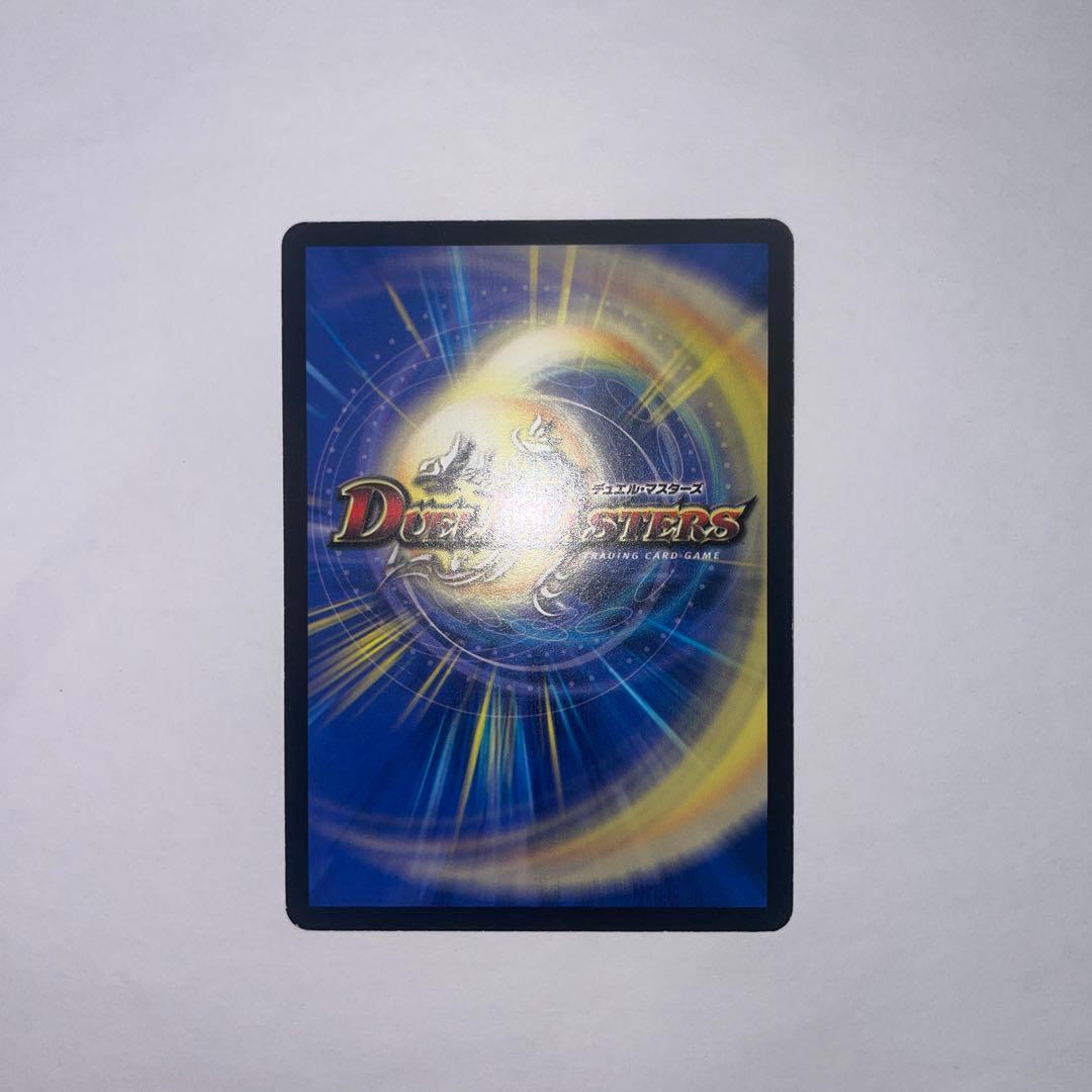 クリスタルツヴァイランサー 初期 1008 - メルカリ