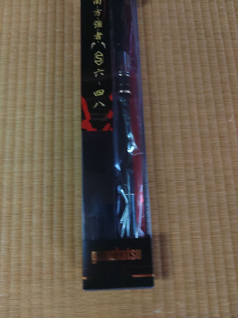 がまかつ　我夢者アルティメイト　南方強者S