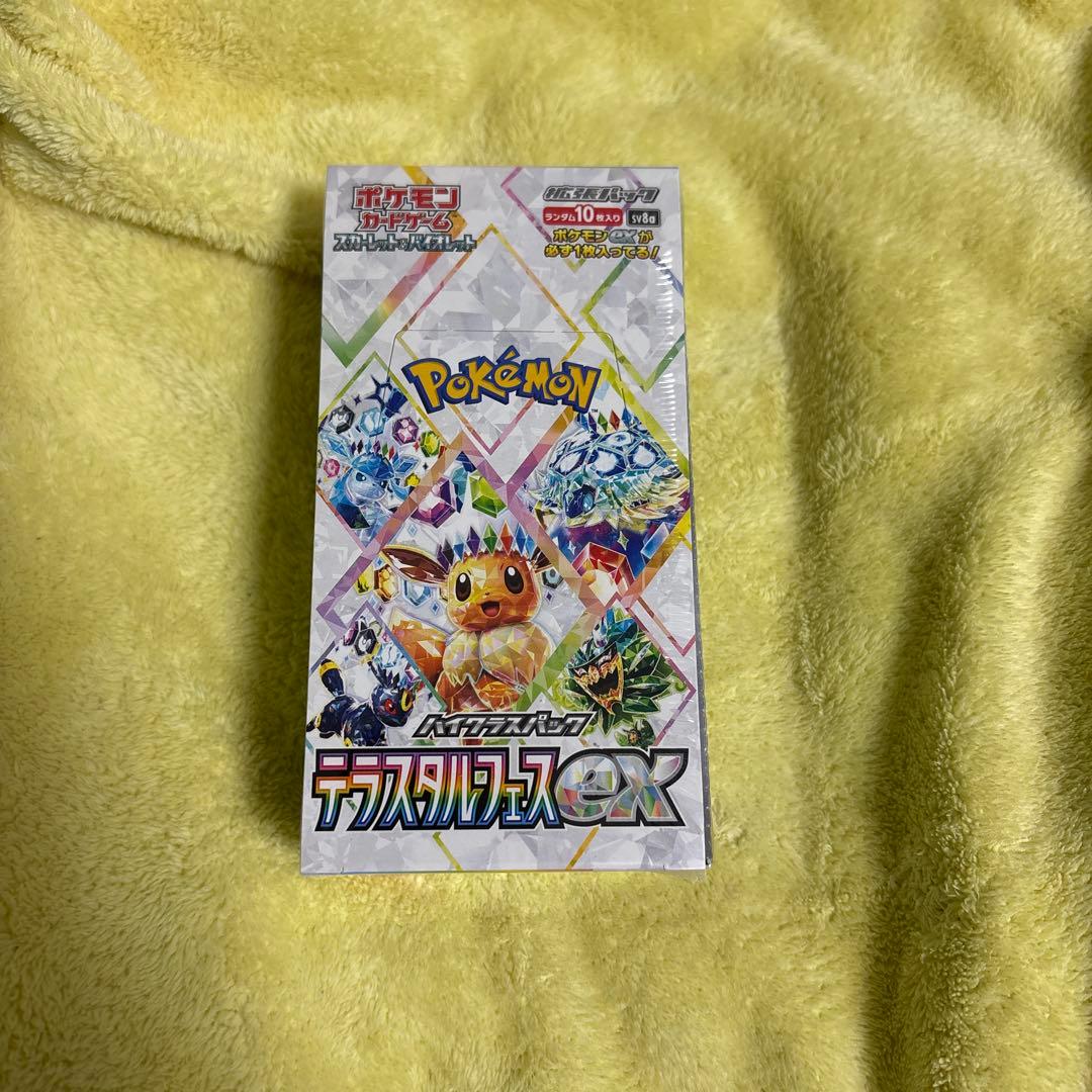 ポケモンカードゲーム テラスタルEX BOX Pokemon（ポケモン） ポケモンカード テラスタルフェス ex テラスタル