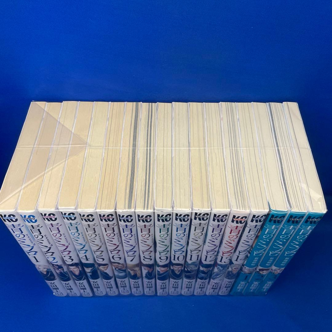 青のミブロ 全14巻+新選組編 1-3巻セット 合計17冊セット 安田剛士