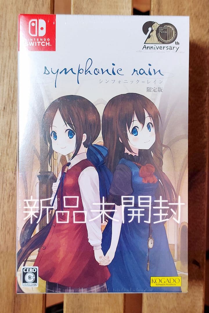 新品未開封 シンフォニック=レイン 限定版 Nintendo Switch - メルカリ