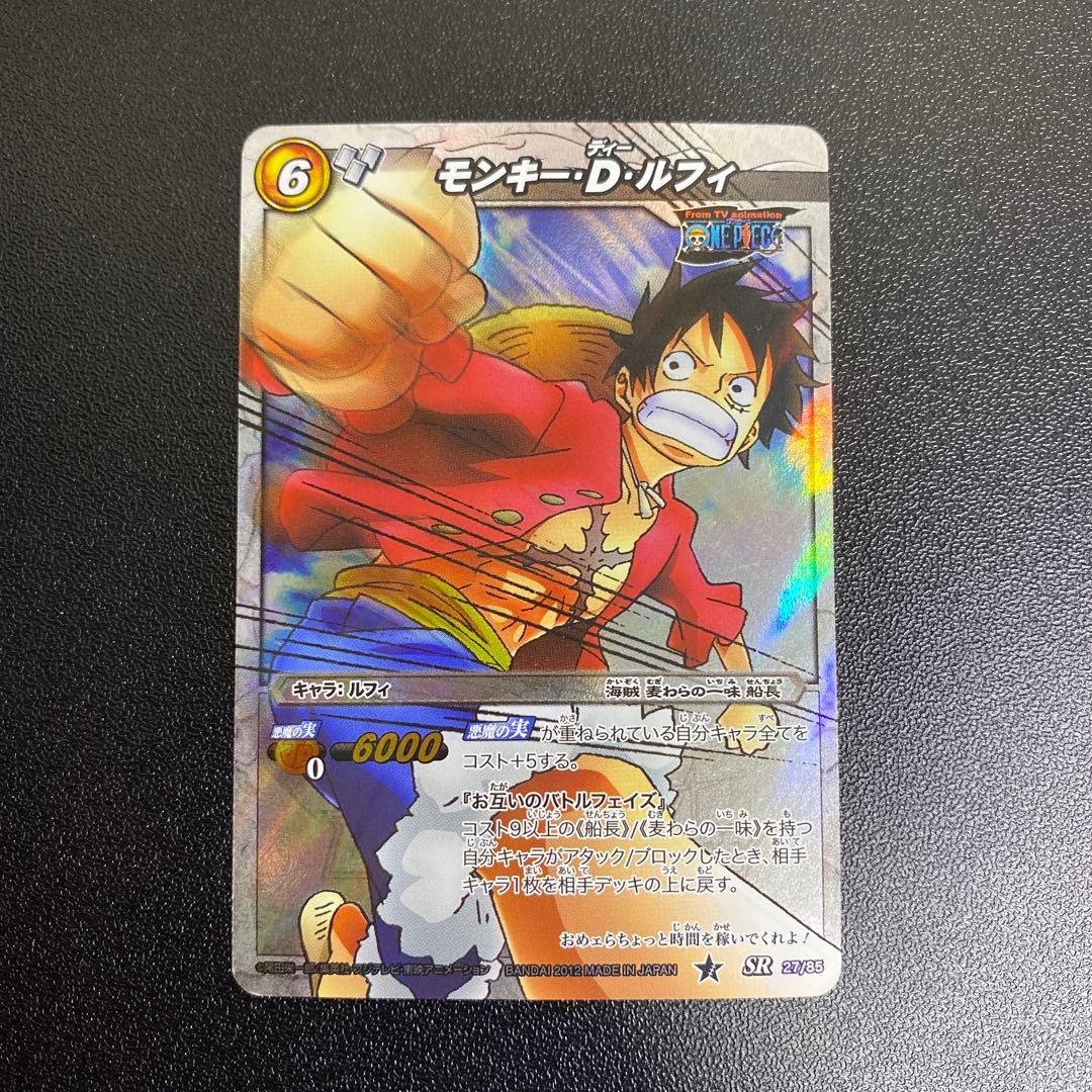 B786】ミラバト ワンピース 38枚 まとめ売り 超Ω ゲッコー・モリア