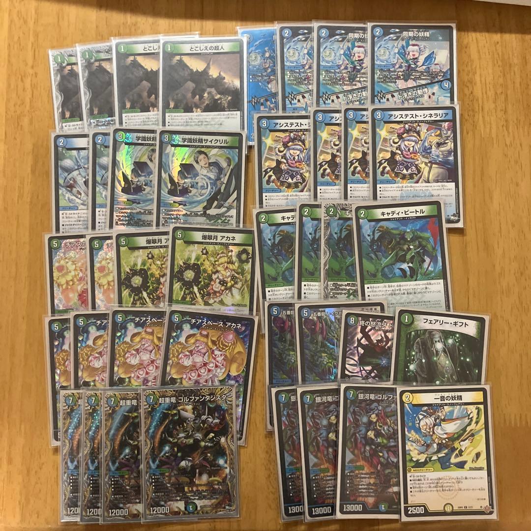 青緑ジャイアント デッキ - メルカリ