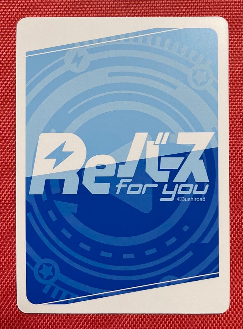Reバース ブルーアーカイブ ブルアカ pp サイン ノア - メルカリ