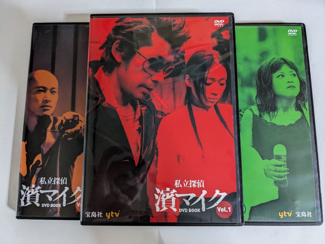 私立探偵 濱マイク 全12話 収録 全3巻 永瀬正敏 中島美嘉 小泉今日子