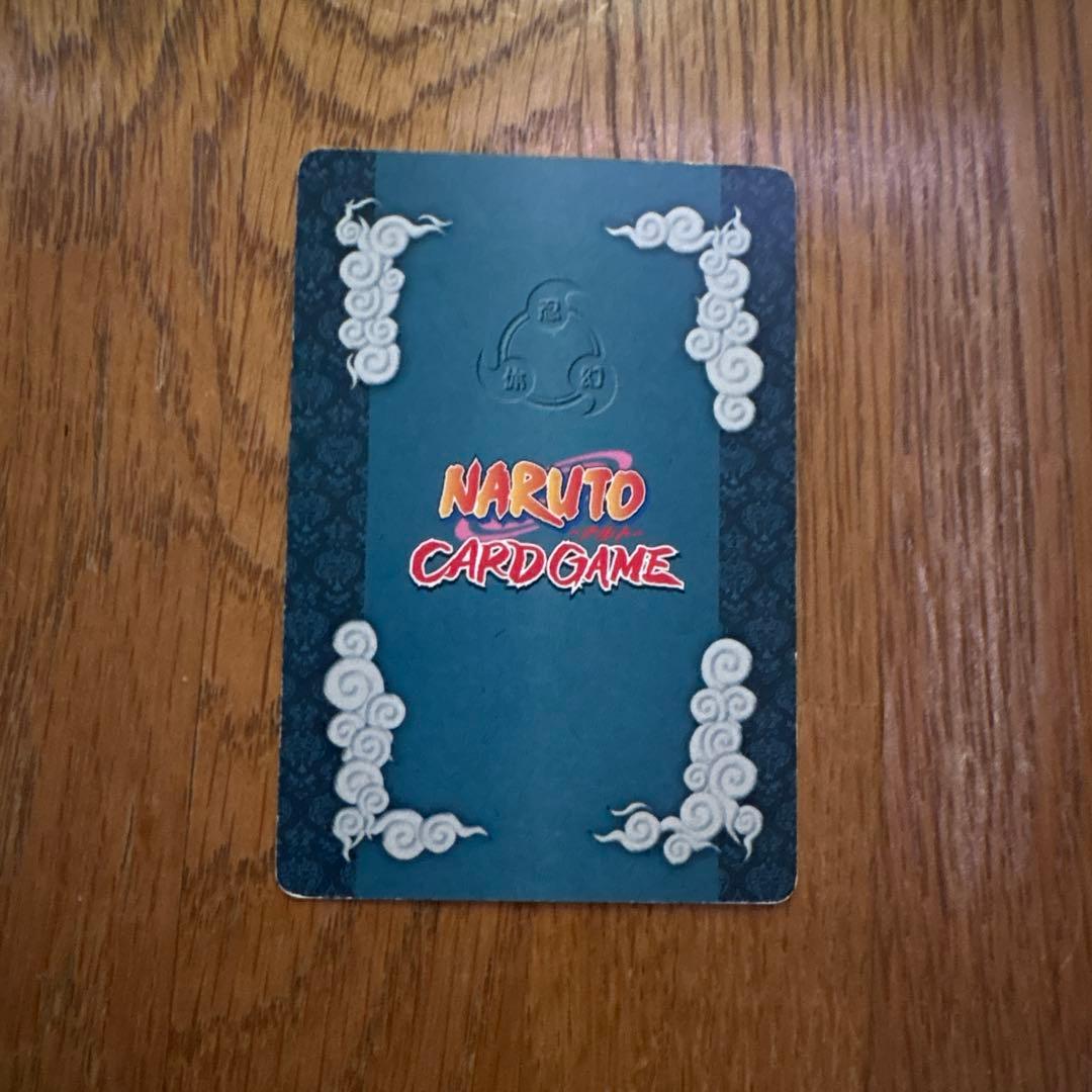 ナルティメットカード 限定Vジャンプうずまきナルト＆うちはサスケ 美