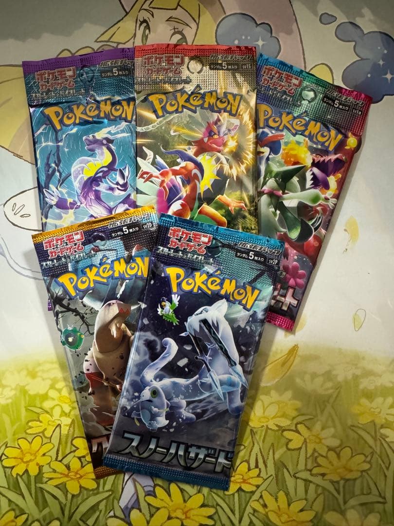 ポケモンカード 未開封パック 絶版 - メルカリ