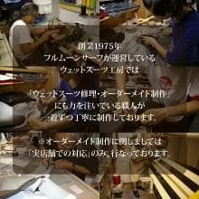 国内生産ALL2mmロングタッパー/クラッシックスタイル/レディースMLb