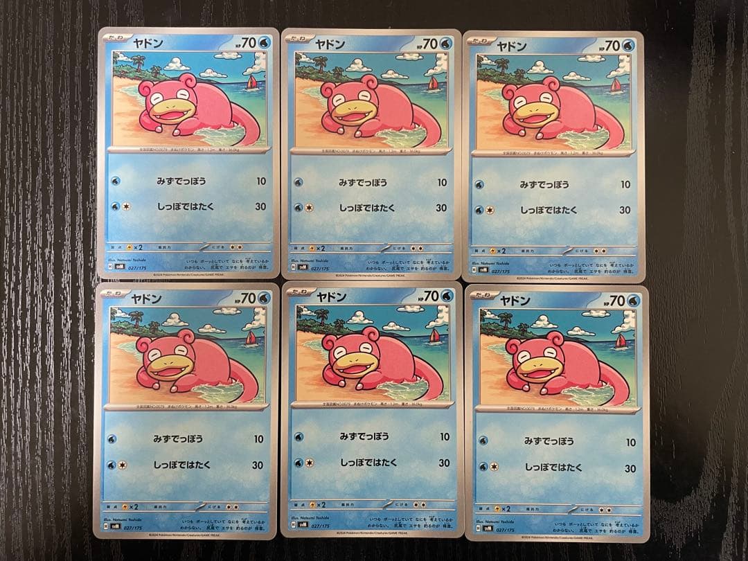 新品未開封】トウホクのピカチュウ 260/SV-P プロモ 箱あり - メルカリ