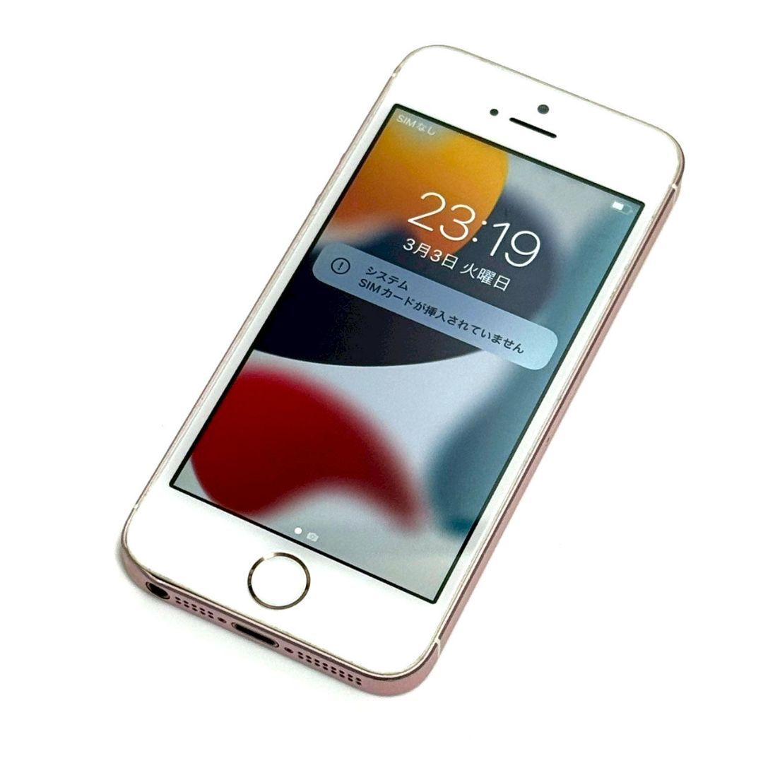 Apple iPhone SE 89%32GB シルバーb1 - メルカリ
