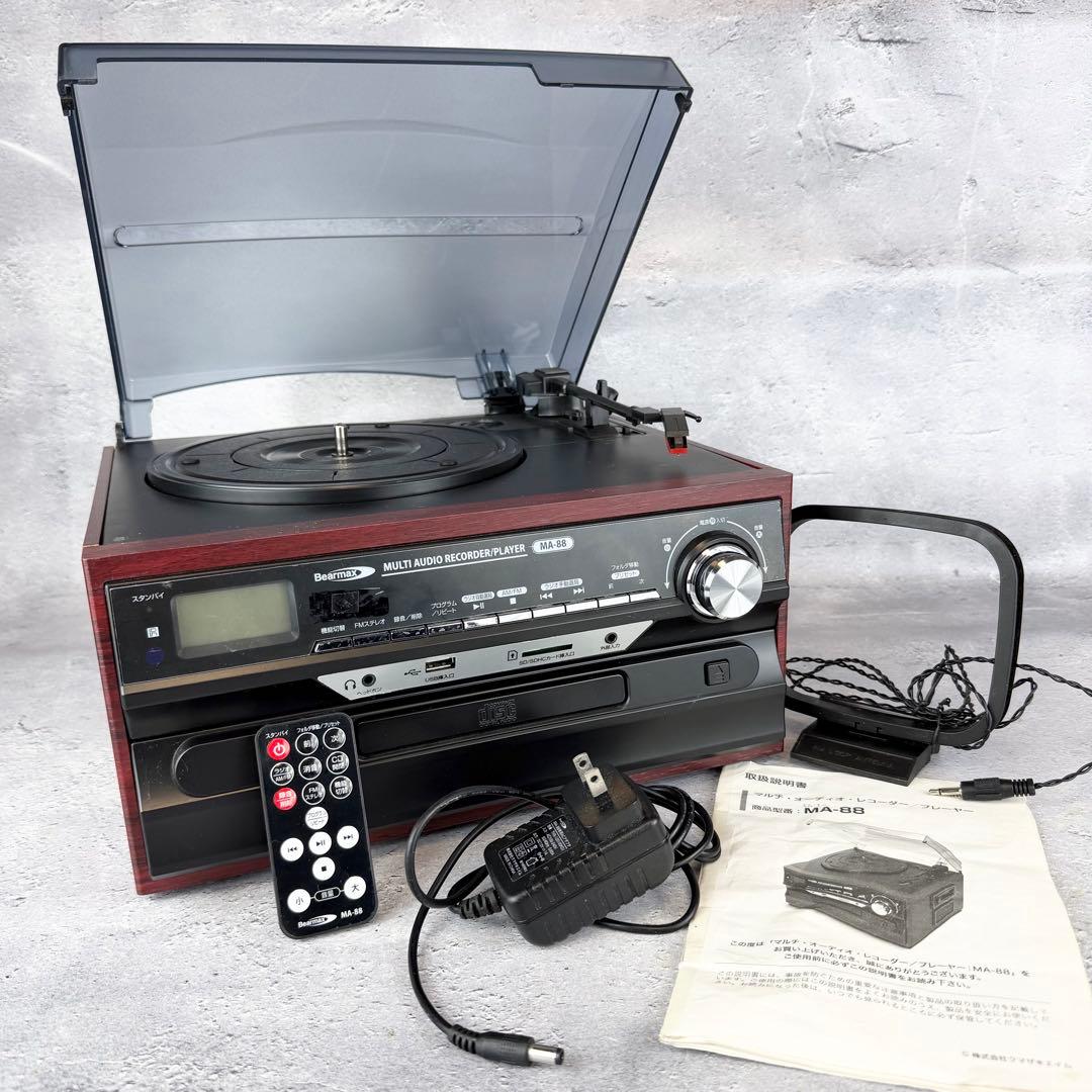 クマザキエイム Bearmax マルチオーディオ プレーヤー ジャンク品