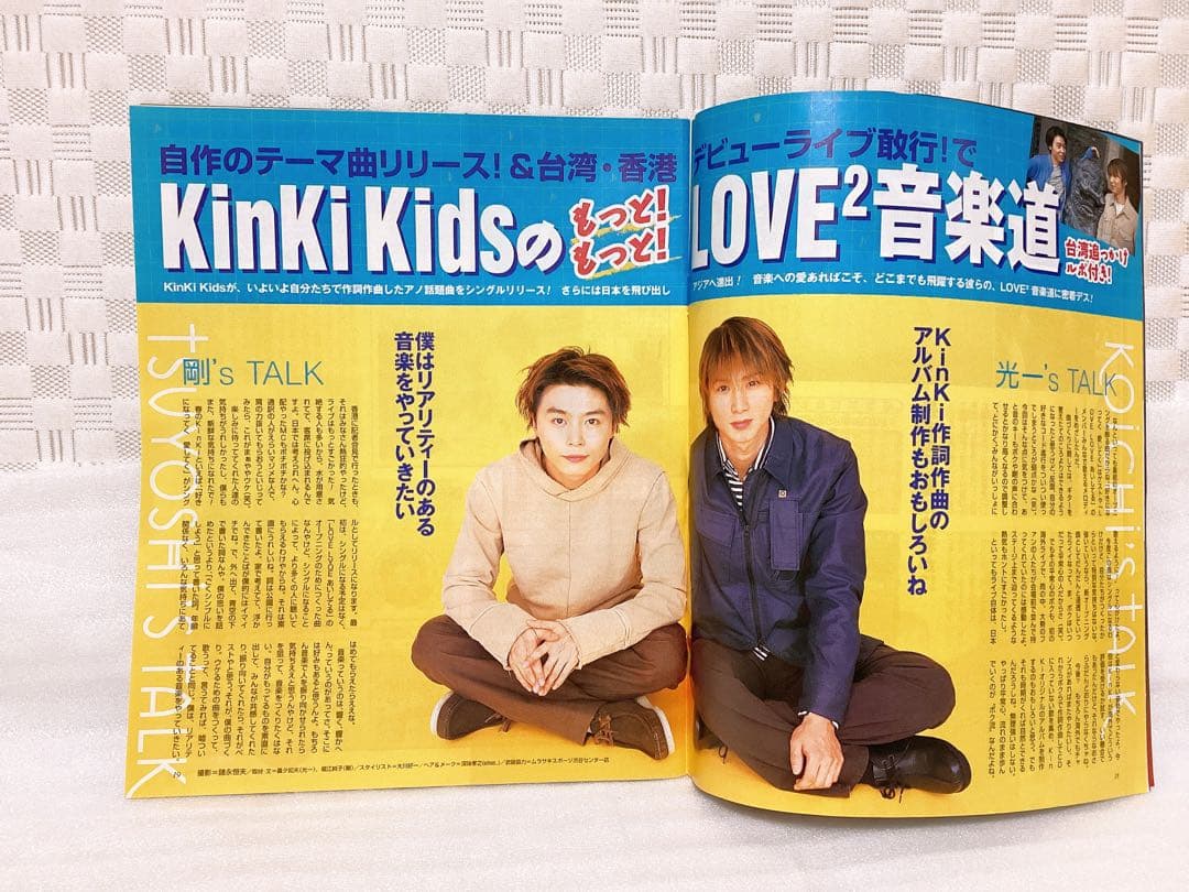 ❤︎ザテレビジョン TVガイド❤︎1998年&2000年 中山美穂 表紙 4冊