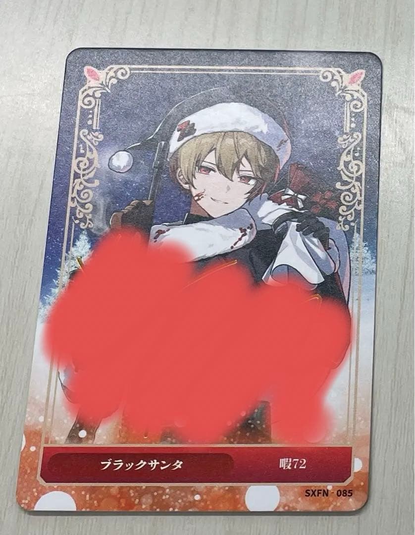シクフォニ 暇72 トレカ ブラックサンタ 第3弾 - メルカリ