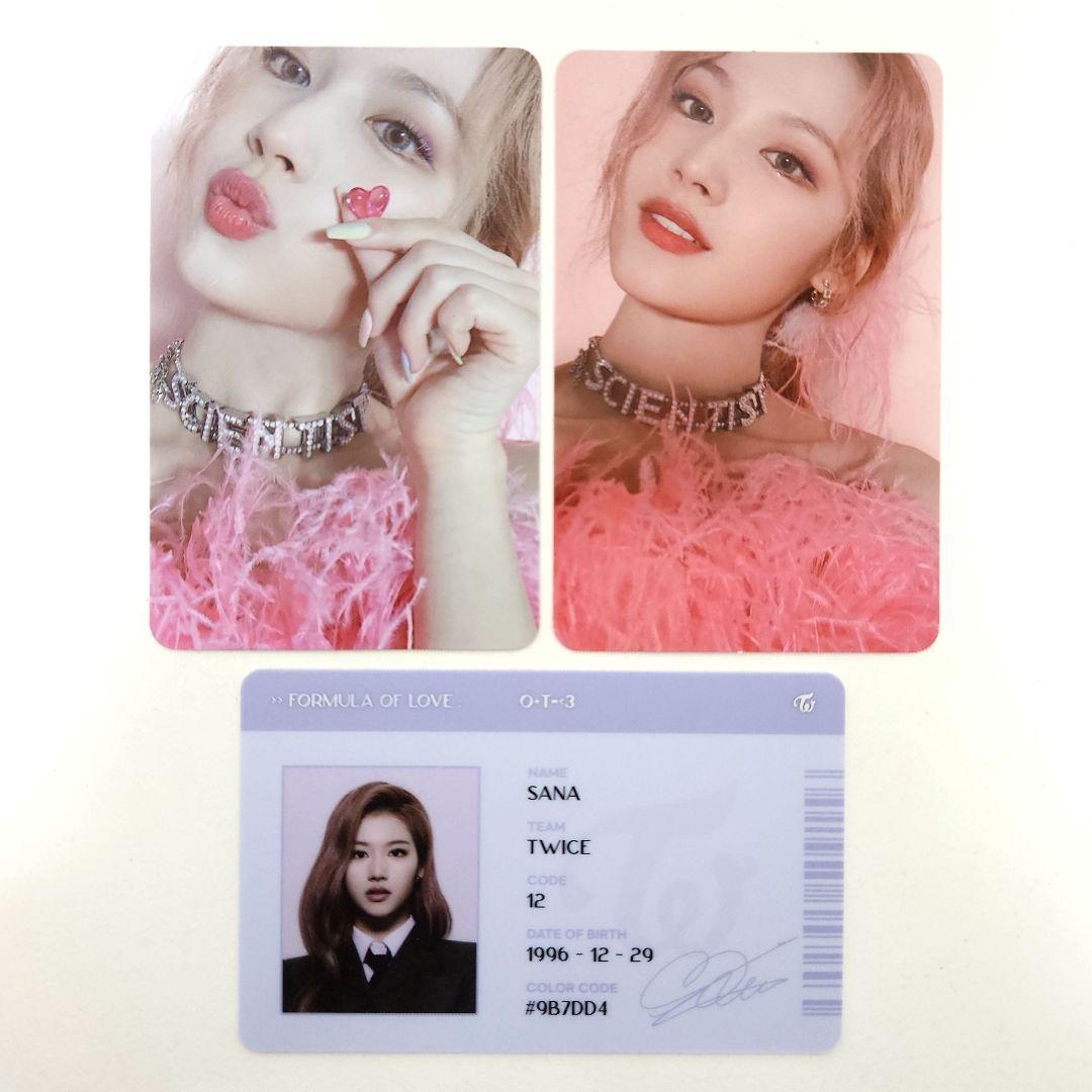 TWICE サナ トレカ3枚セット - メルカリ