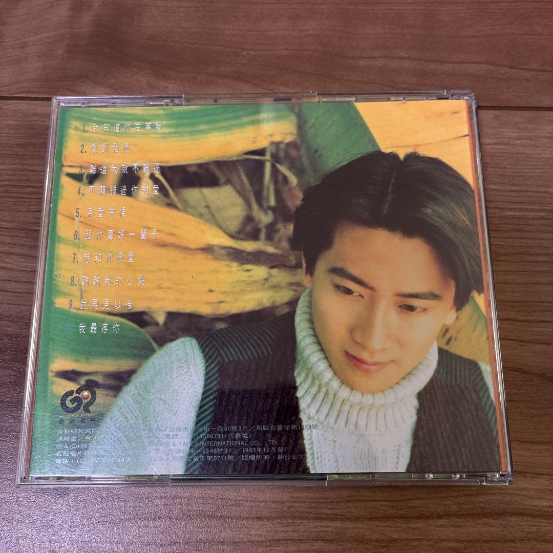 孫耀威 エリックスン CD 10枚 アジアボックス - メルカリ