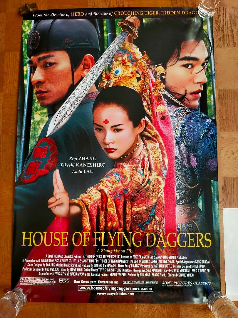 ☆着払限定☆断捨離☆LOVERS☆激レア☆両面反転特殊仕様ポスター☆