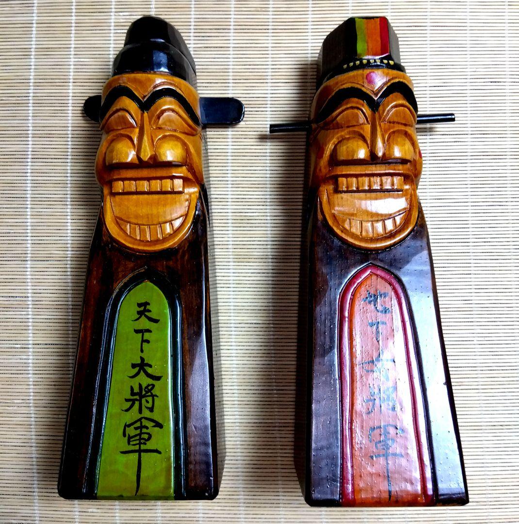 韓国伝統的守護神 天下大将軍 地下女将軍 お守り 木彫り人形 魔除け