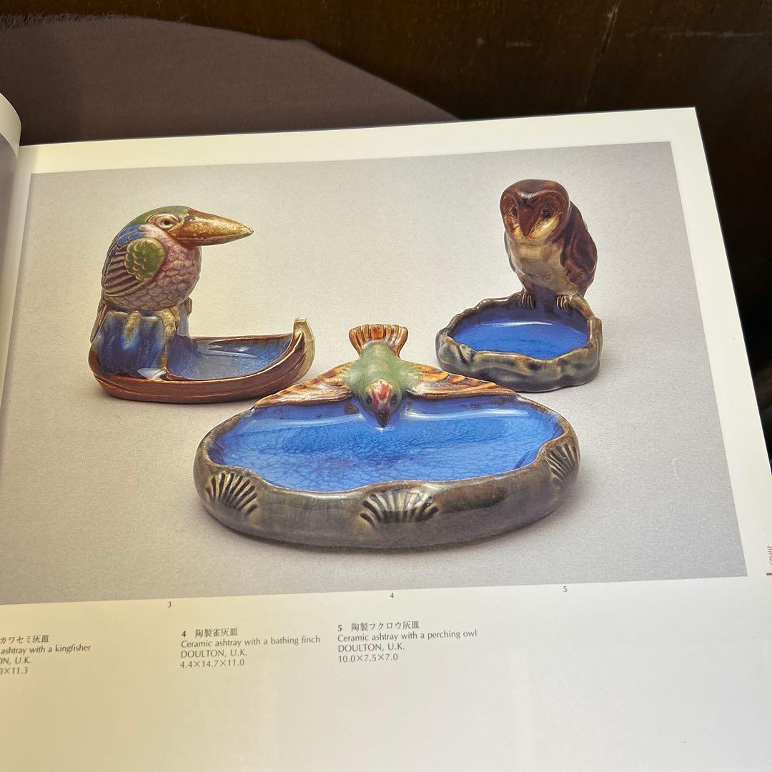 ASHTRAY灰皿YozaboroTsuchiyaCollection土屋陽三郎 - メルカリ