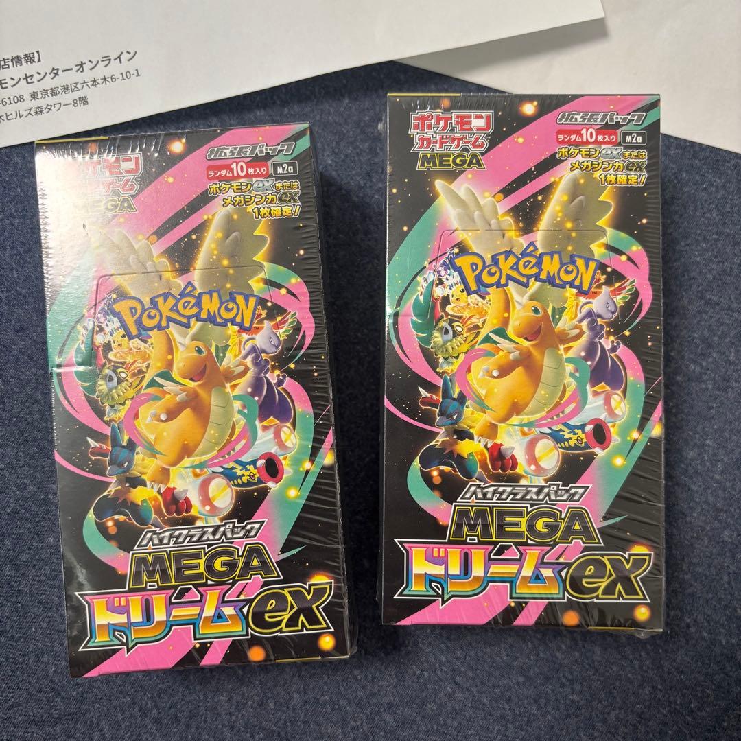 MEGAドリーム メガドリームex box シュリンク付き 2box - メルカリ