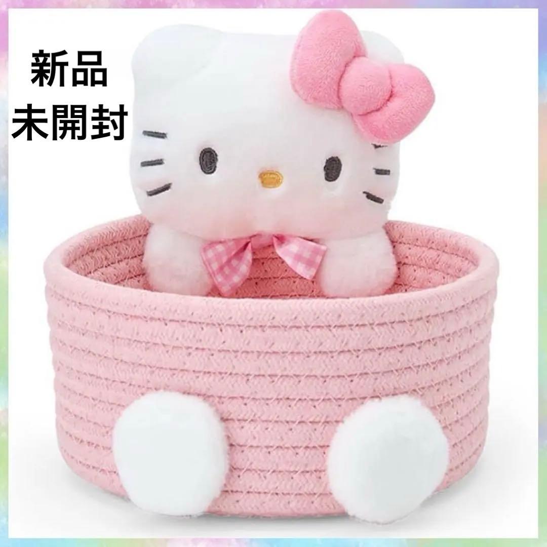 激レア❣️ハローキティ　マスコット付きロープバスケット　Mサイズ　収納ボックス Amazon.co.jp: サンリオ(SANRIO) マスコット付きロープバスケットM