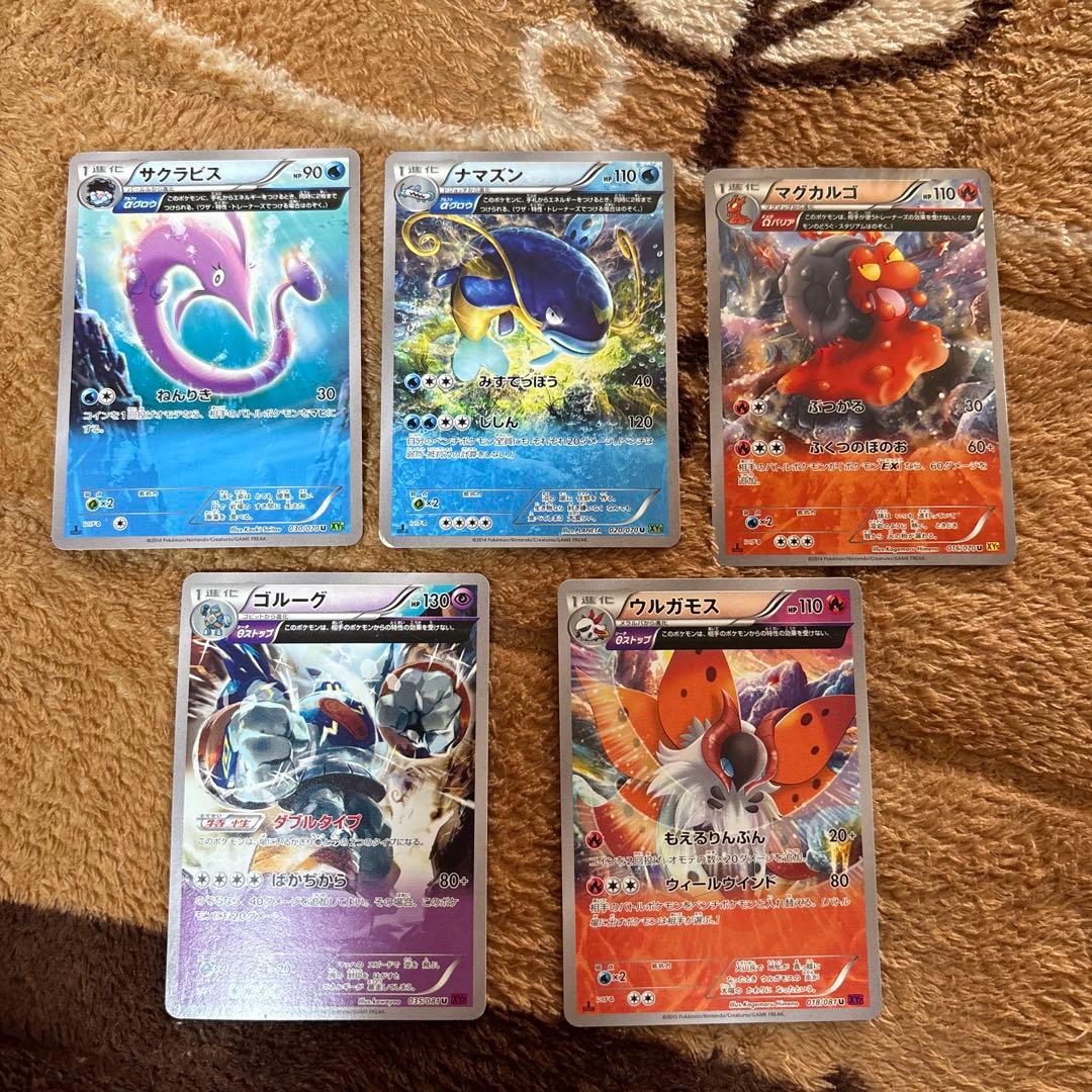 ポケモンカード 引退品 5枚セット - メルカリ