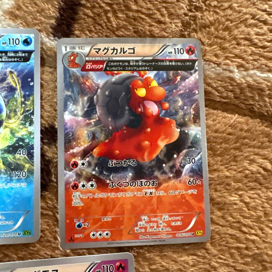 ポケモンカード 引退品 5枚セット - メルカリ
