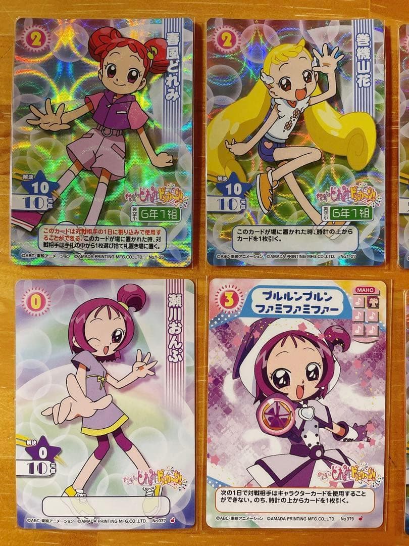 おジャ魔女どれみ カードゲームコレクション 私服 どれみ おんぷ