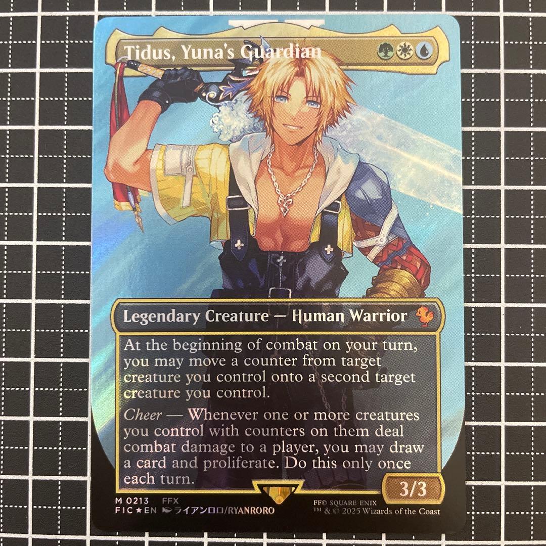 EN】【サージ・Foil】【ボーダレス】ユウナのガード、ティーダ - メルカリ