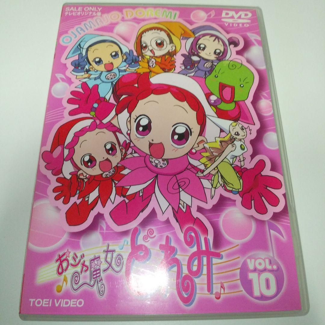 セルDVD】おジャ魔女どれみ Vol.10 - メルカリ