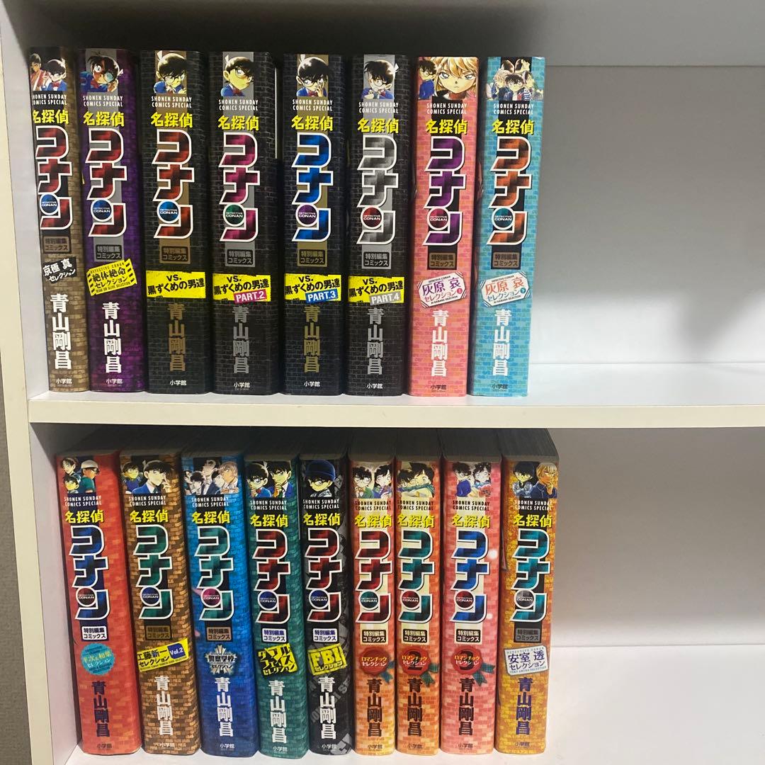 名探偵コナン セレクションシリーズ 17冊セット - メルカリ