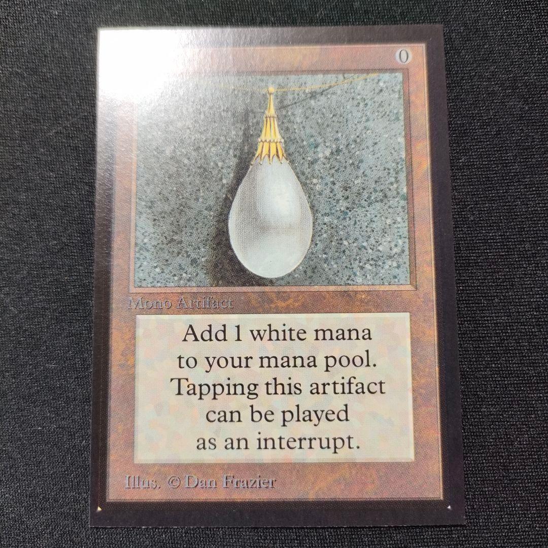 MTG Mox Pearl CE Collector's Edition 金枠 Mox Pearl》[LEA] 茶R | 日本最大級 MTG通販サイト「晴れる屋」