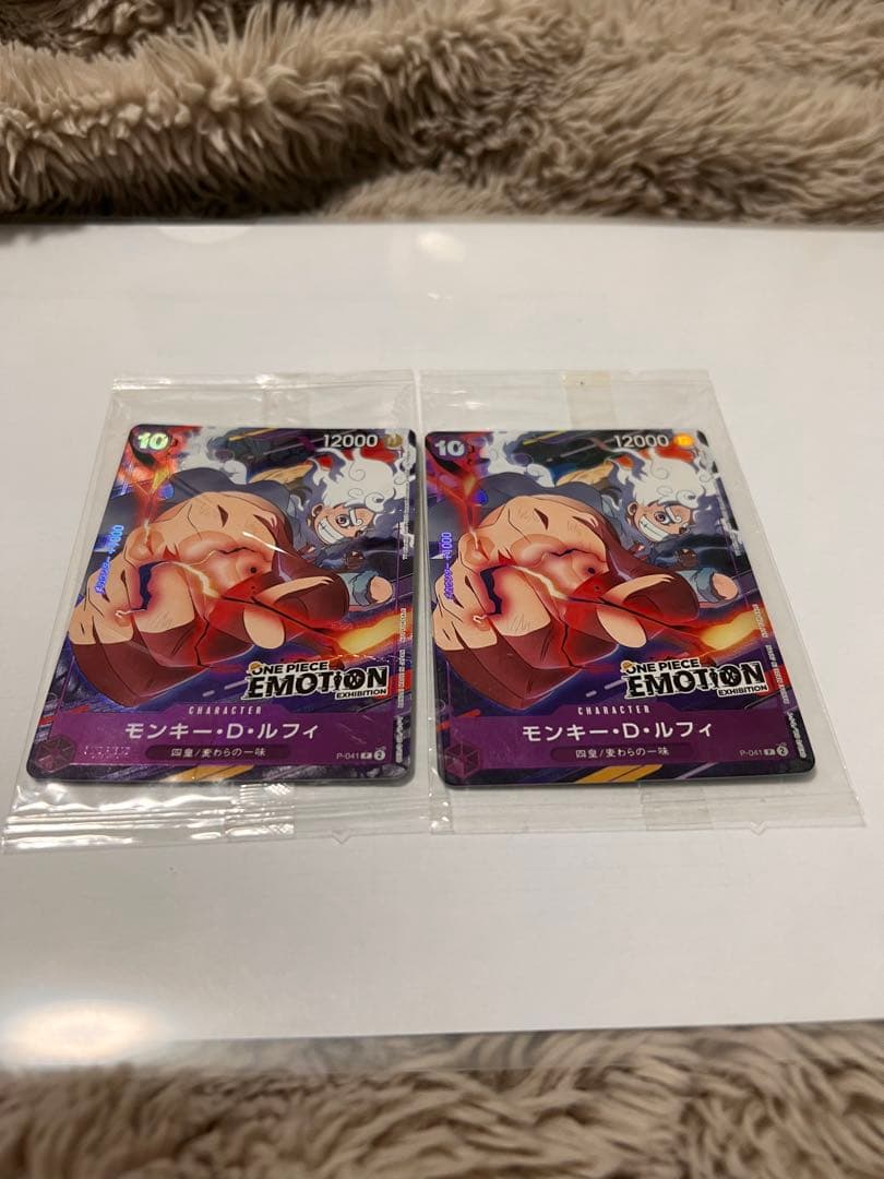ONE PIECE EMOTION 入場者限定特典モンキー・D・ルフィ未開封2枚