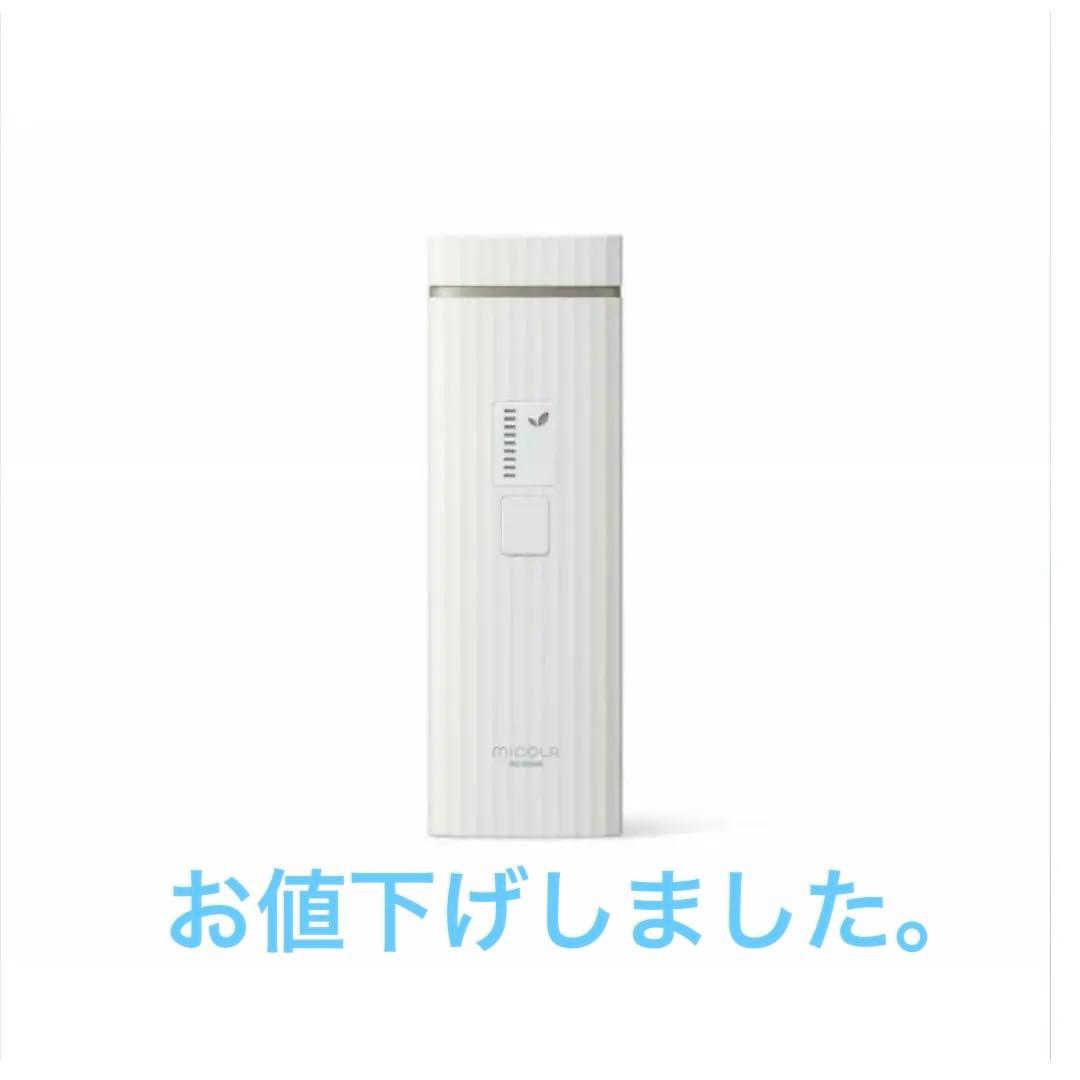 アイリスオーヤマ micola 脱毛器 光美容器 DLB-M111-W - メルカリ
