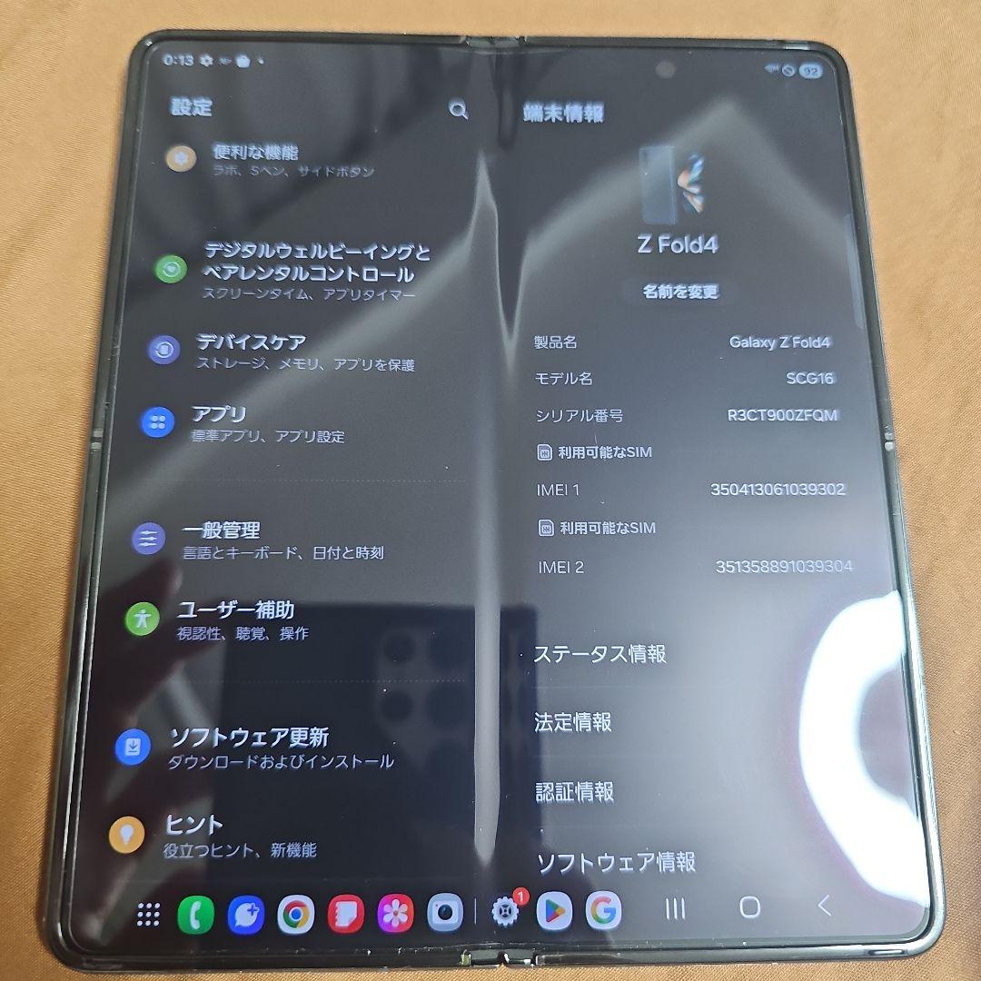 メーカー修理品 Galaxy Z Fold4 Samsung AU版 SCG16 - メルカリ