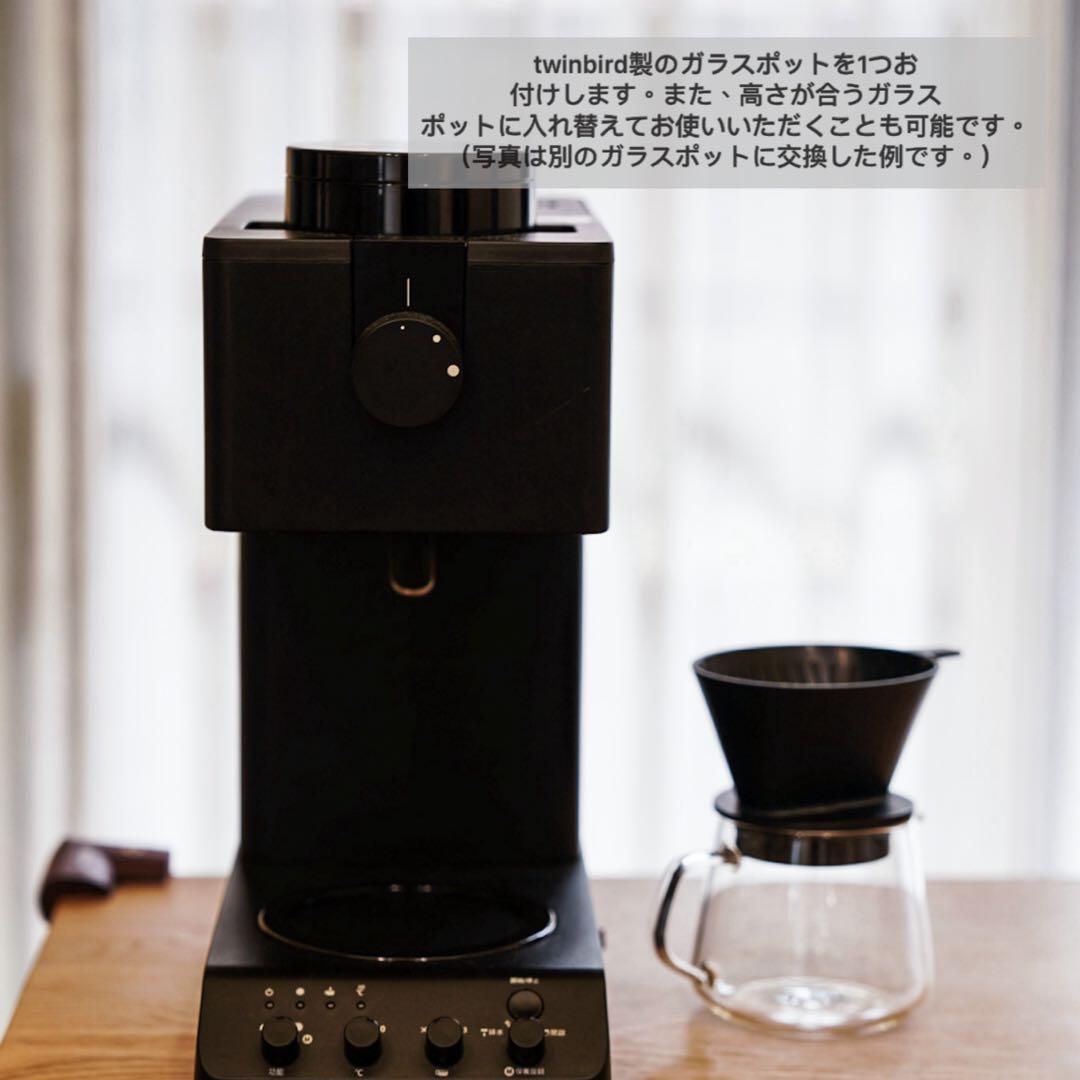 Twinbird 全自動コーヒーメーカー ブラック Twinbird 全自動コーヒーメーカー ブラック：キッチン & ダイニング