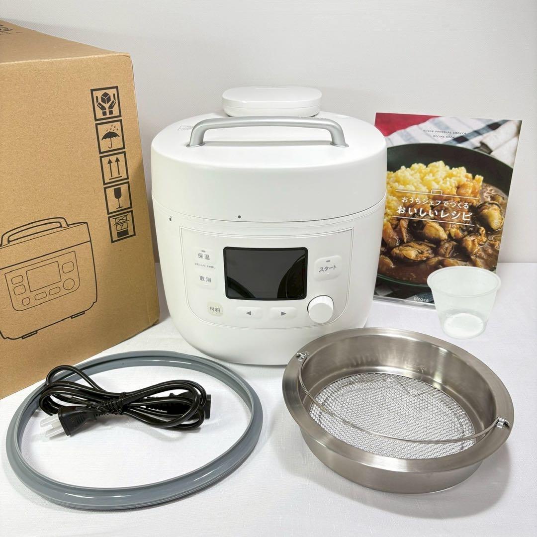 シロカ 自動減圧機能付き電気圧力鍋 おうちシェフ PRO L SP-5D151 シロカ、6人分を調理できる大容量の電気圧力鍋「おうちシェフPRO L