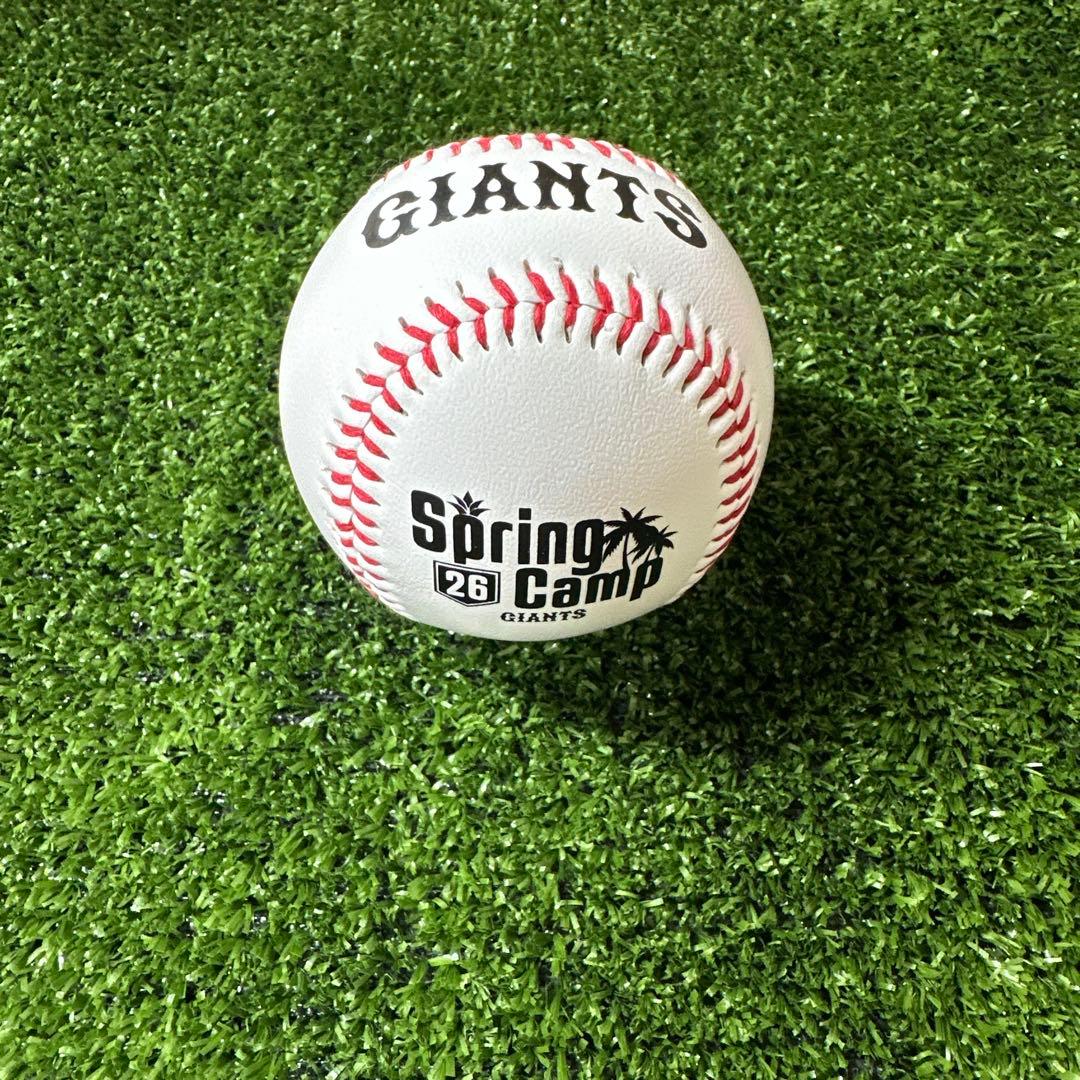 ジャイアンツ 石塚裕惺選手 直筆サインボール 2026 キャンプ限定球