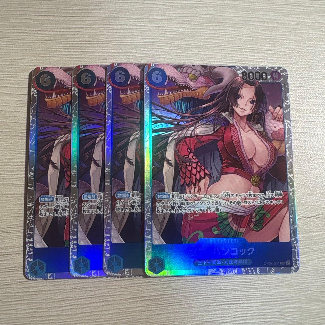 ボア・ハンコック 4枚セット - メルカリ