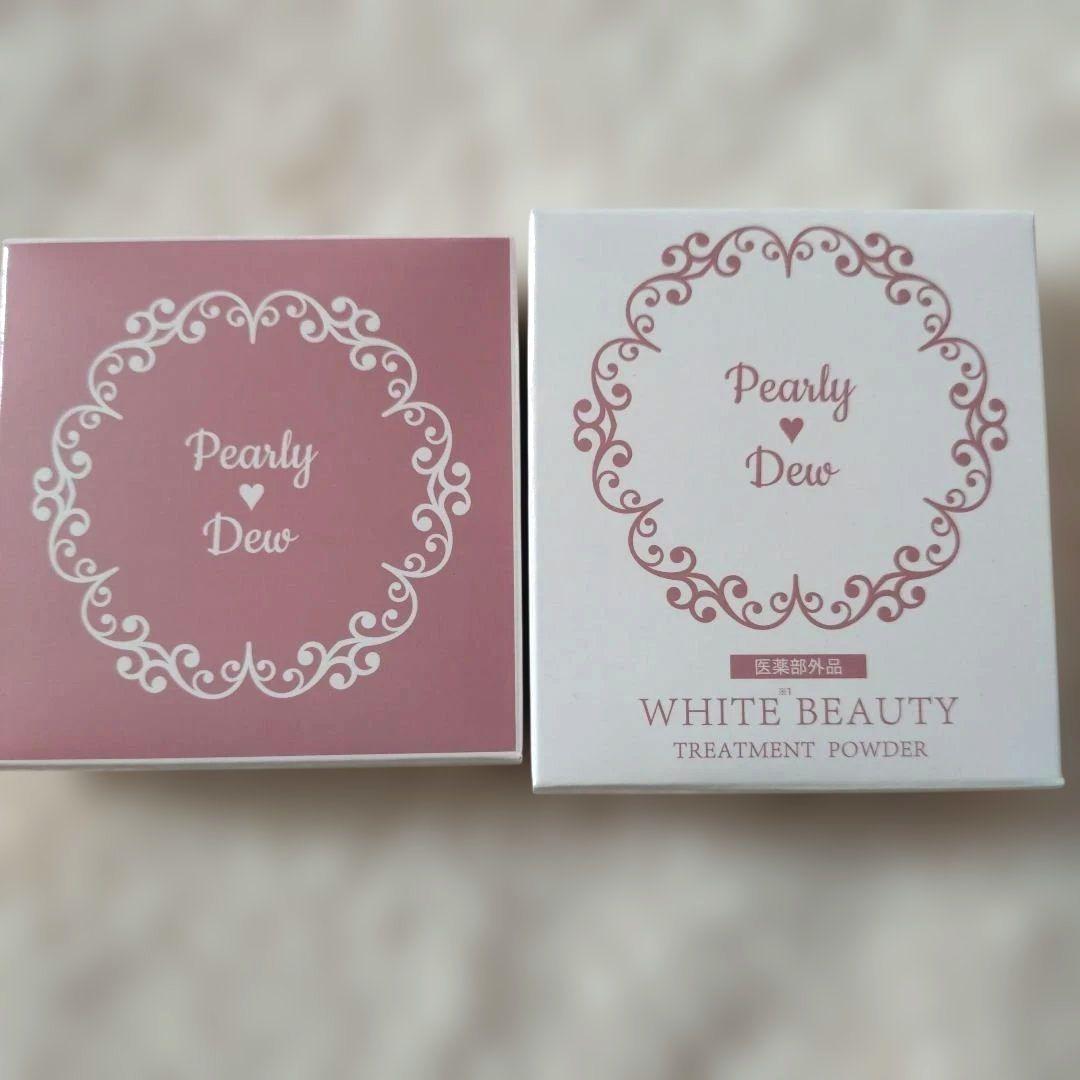 パーリーデュー薬用美白トリートメントスキンケアパウダーDay＆Night
