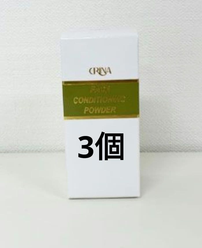 エリナ フェースパウダー 3個 - メルカリ