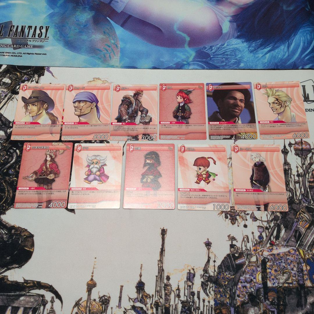 旧FFTCG Chapter II 60枚まとめ売り - メルカリ