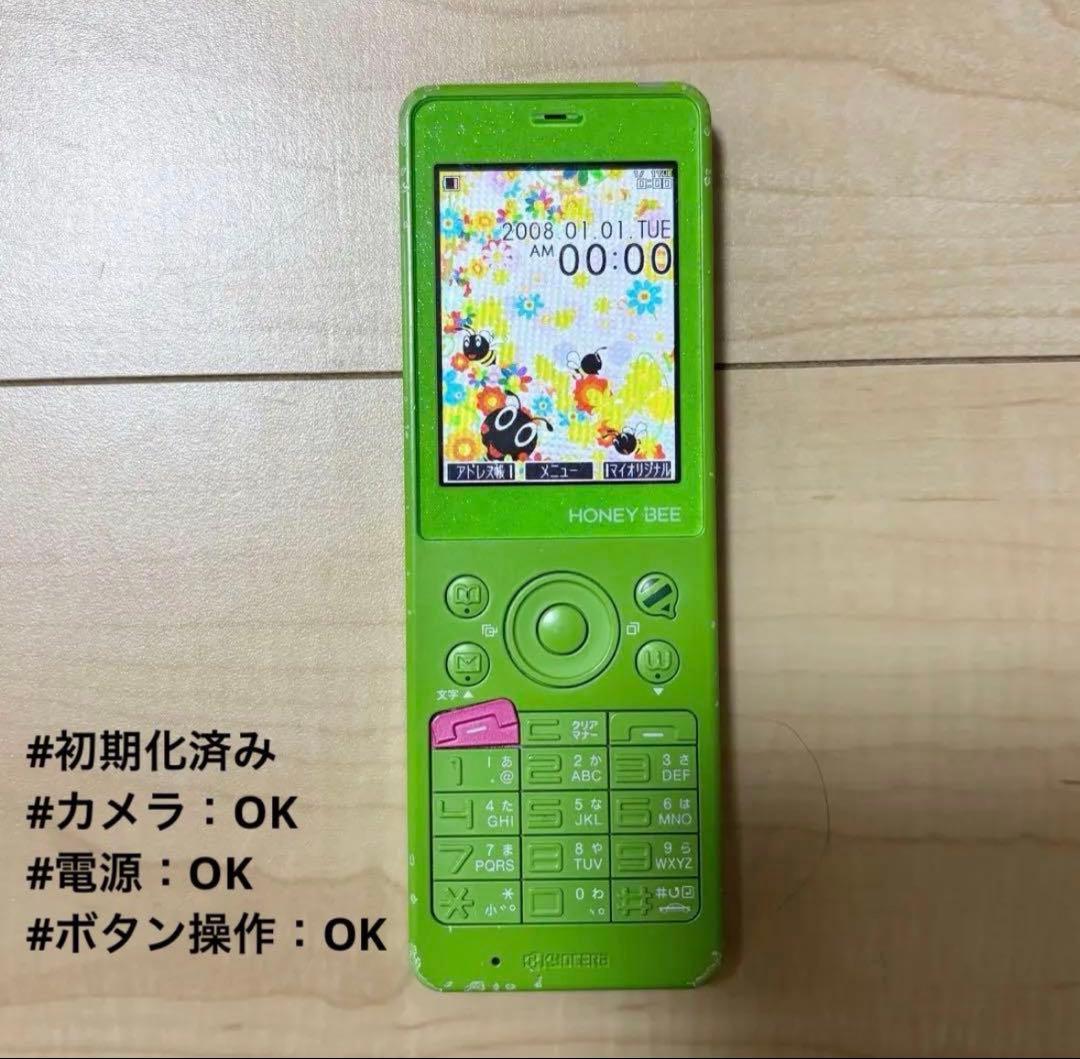 初期化済み ウィルコム ハニービー 京セラグリーン HONEYBEE 平成