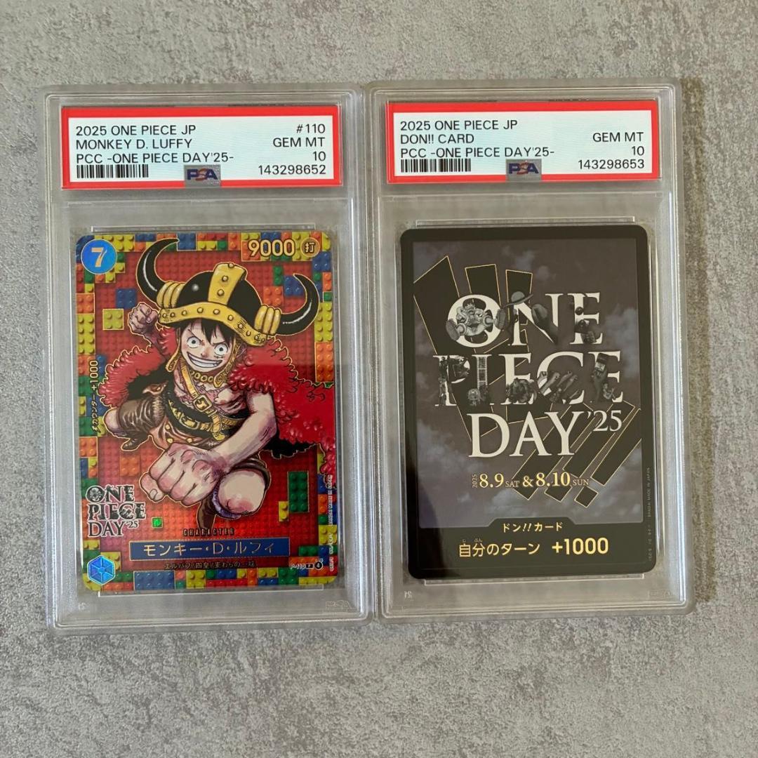 PSA10】【連番】ワンピースデイ25 モンキー・D・ルフィ、ドンカード