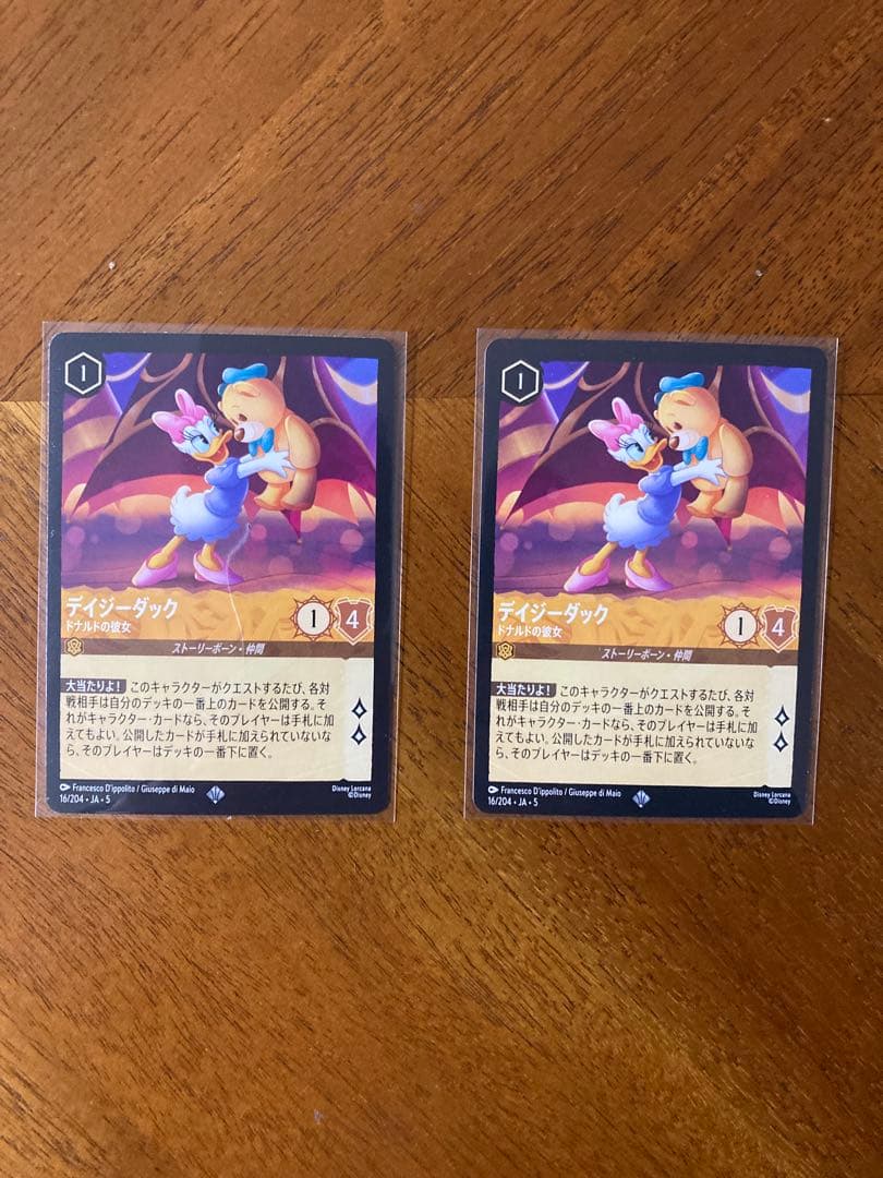 ロルカナ デイジーダック ドナルドの彼女 2枚 - メルカリ