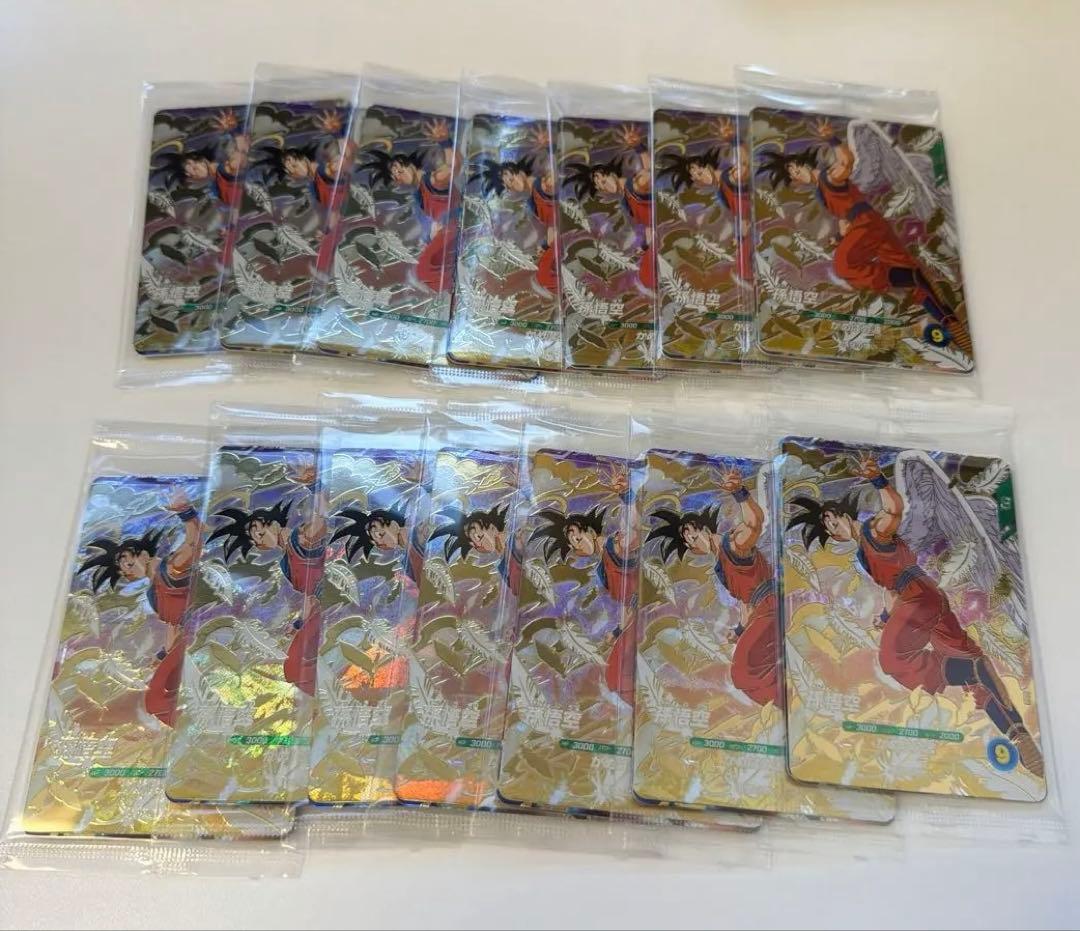 ドラゴンボール ダイバーズ孫悟空 未開封SDVP-020 3種セット 14セット